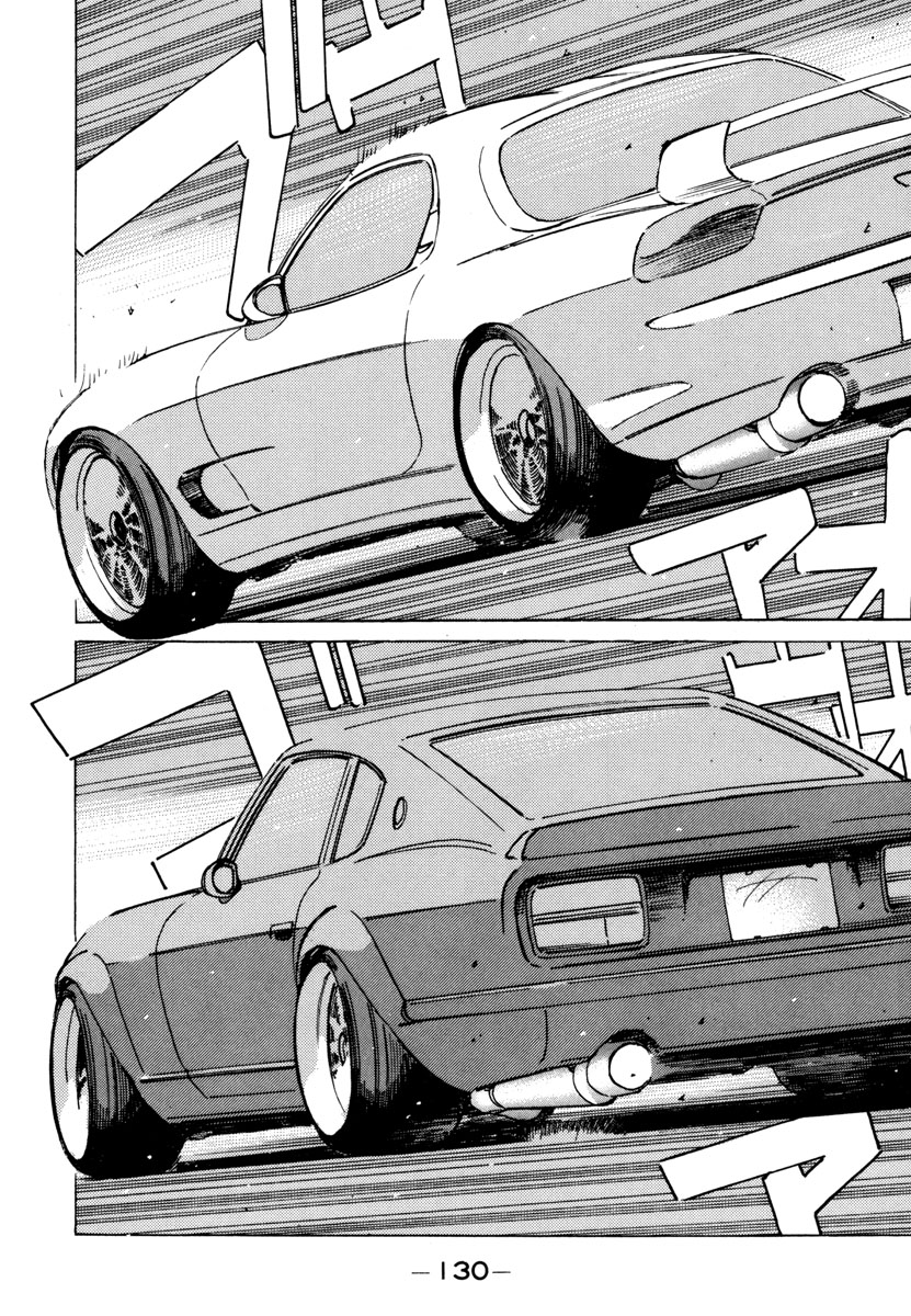 Read Wangan Midnight ENGLISH Manga Online