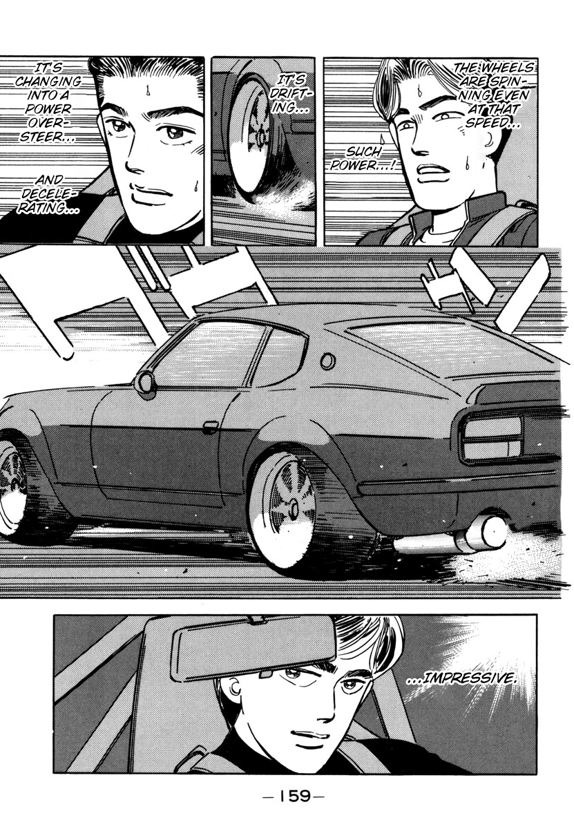 Read Wangan Midnight ENGLISH Manga Online