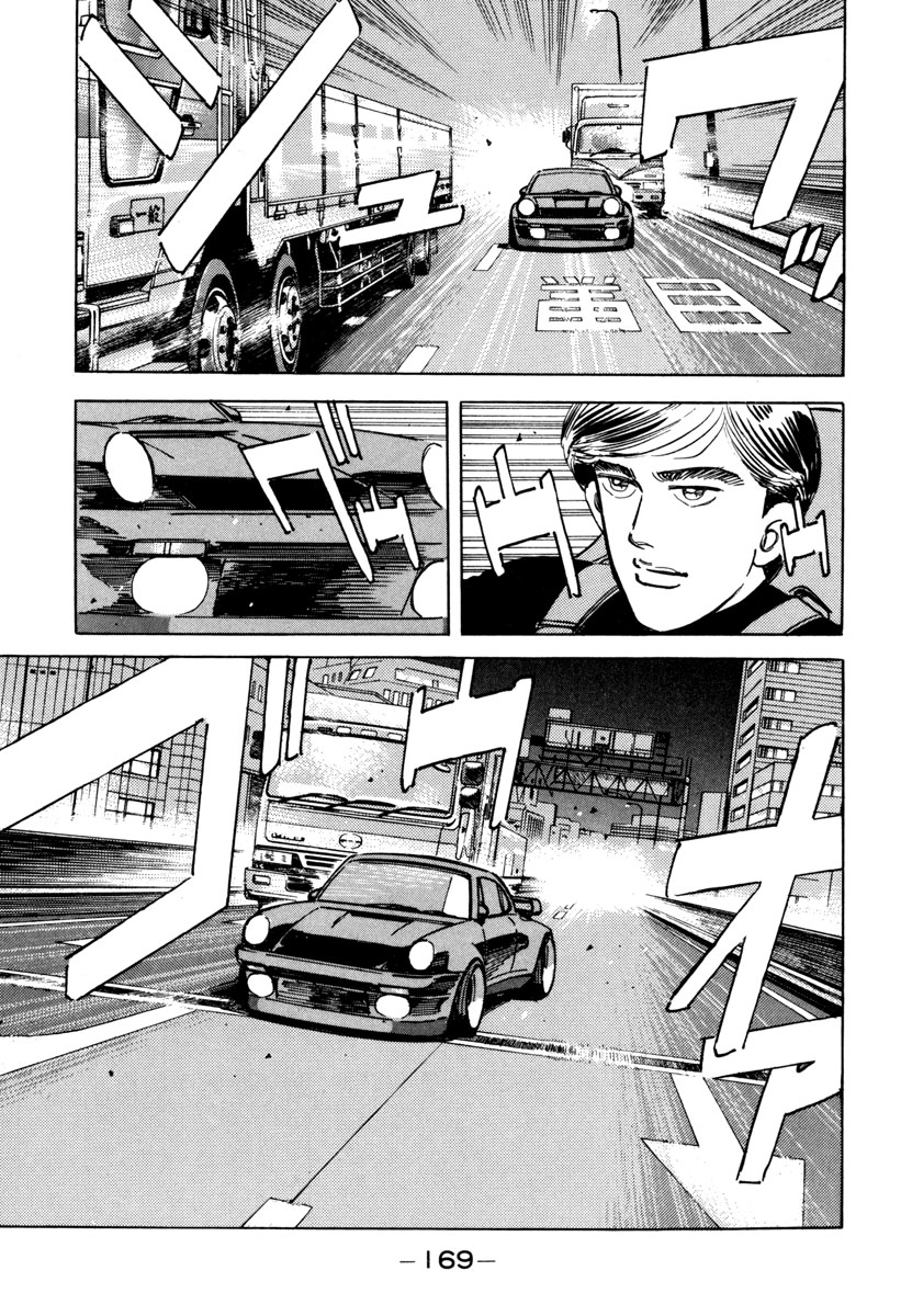 Read Wangan Midnight ENGLISH Manga Online