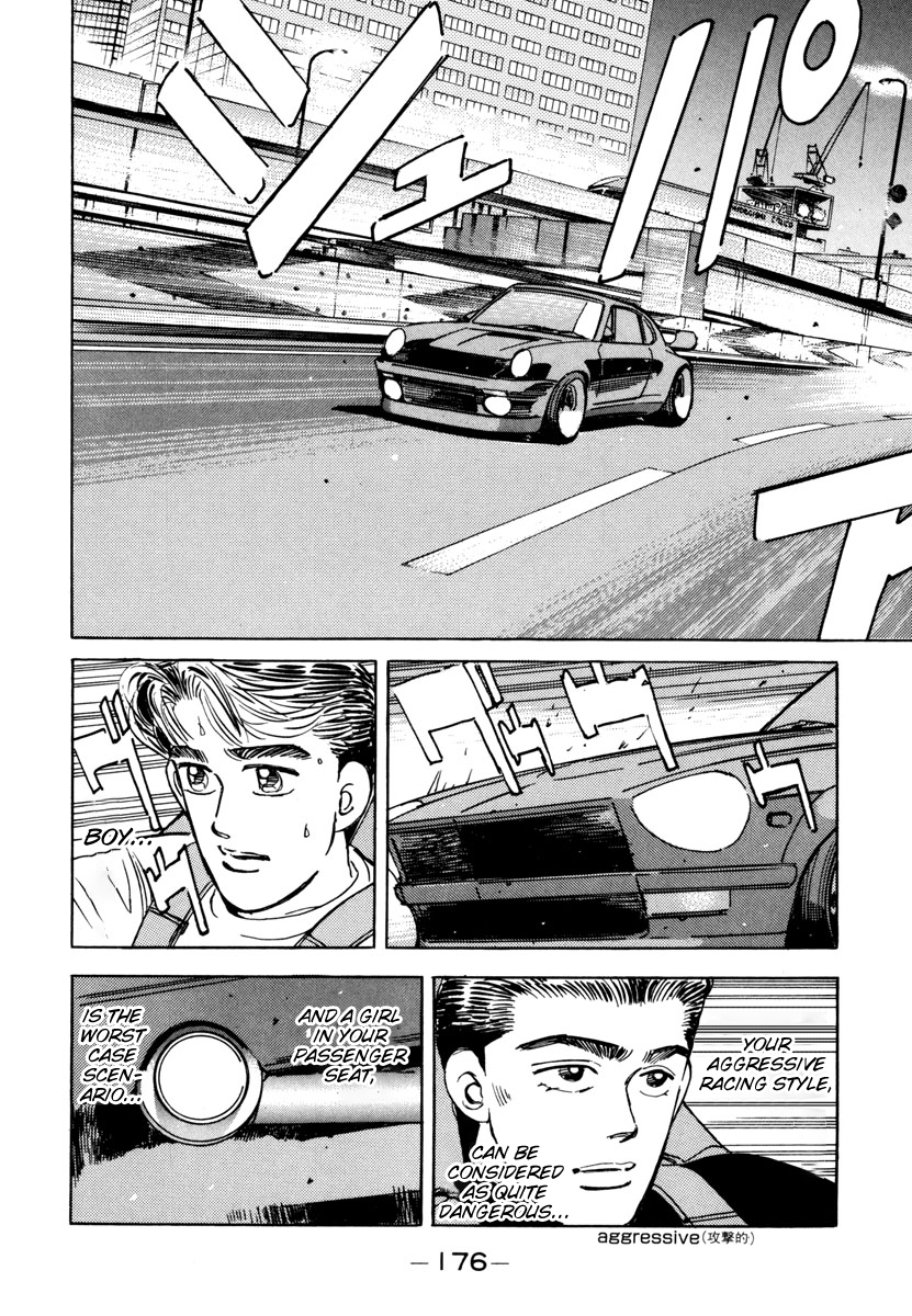 Read Wangan Midnight ENGLISH Manga Online