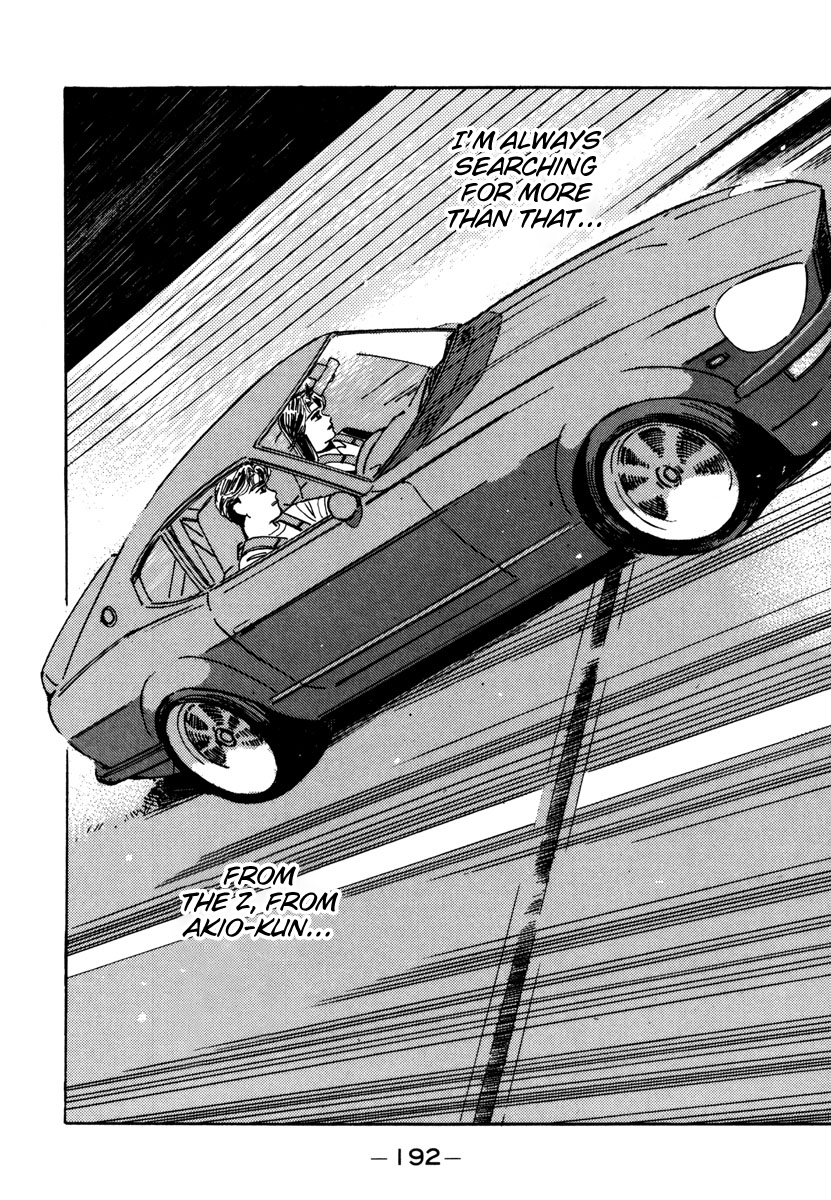 Read Wangan Midnight ENGLISH Manga Online