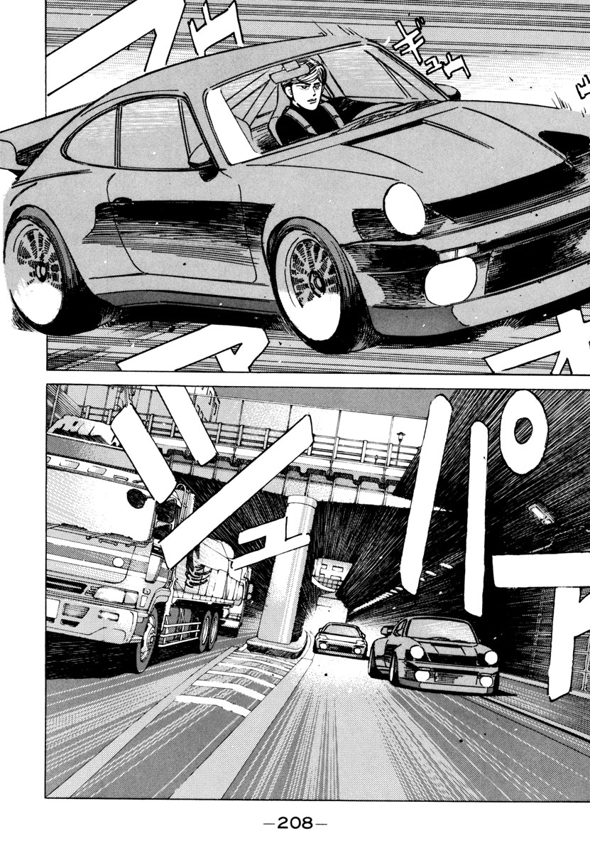 Read Wangan Midnight ENGLISH Manga Online