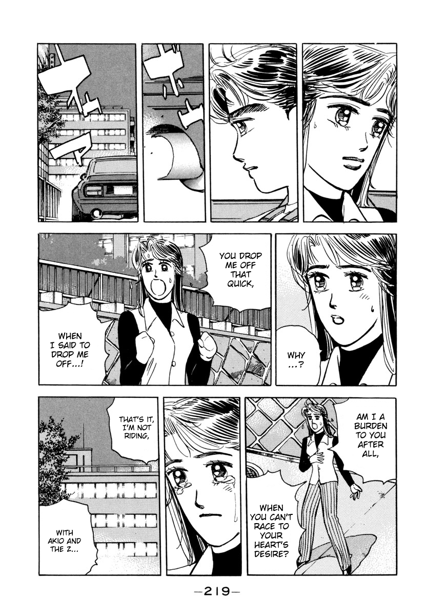Read Wangan Midnight ENGLISH Manga Online