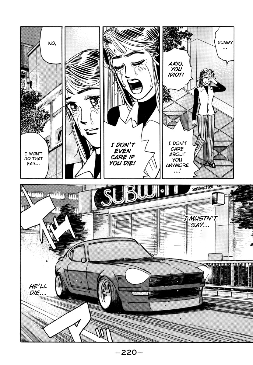 Read Wangan Midnight ENGLISH Manga Online