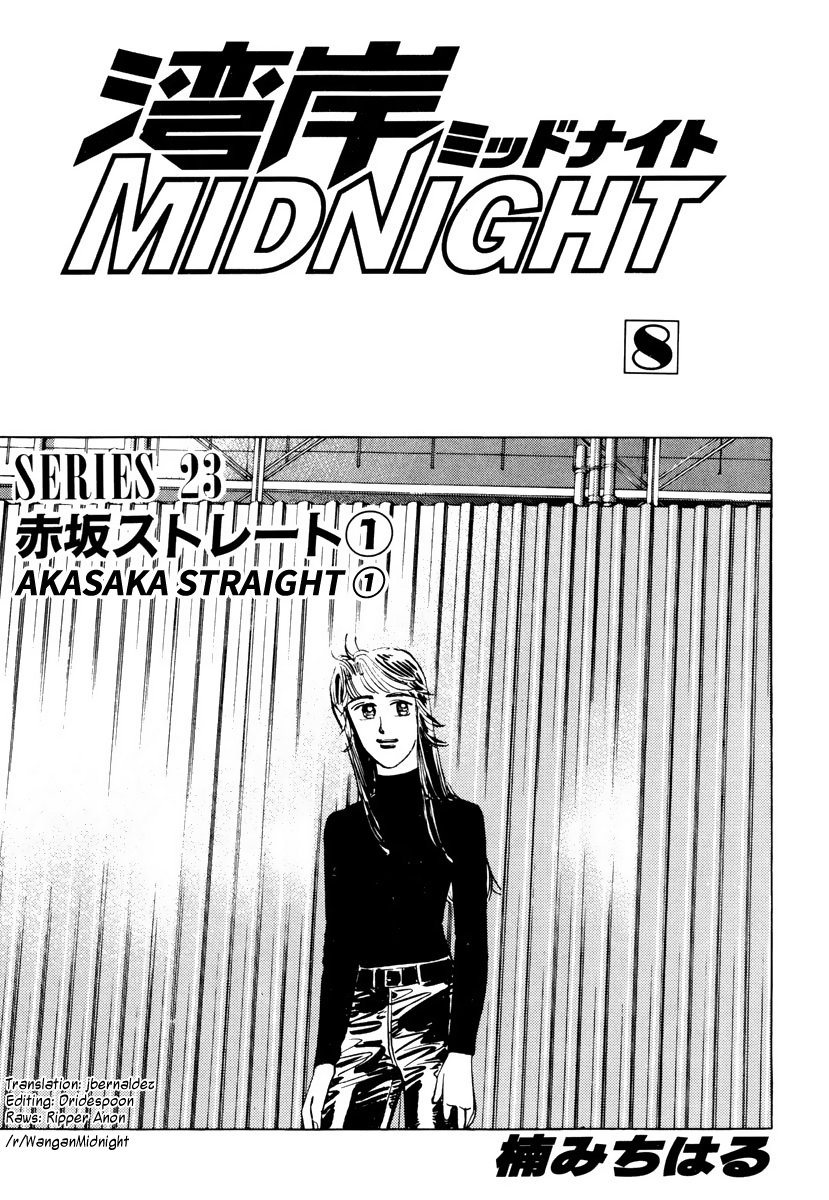 Read Wangan Midnight ENGLISH Manga Online
