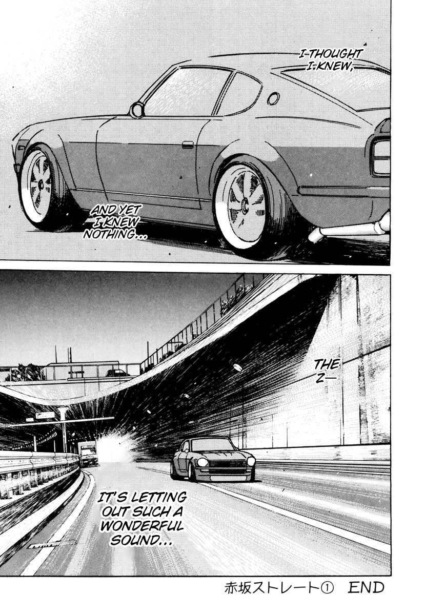 Read Wangan Midnight ENGLISH Manga Online