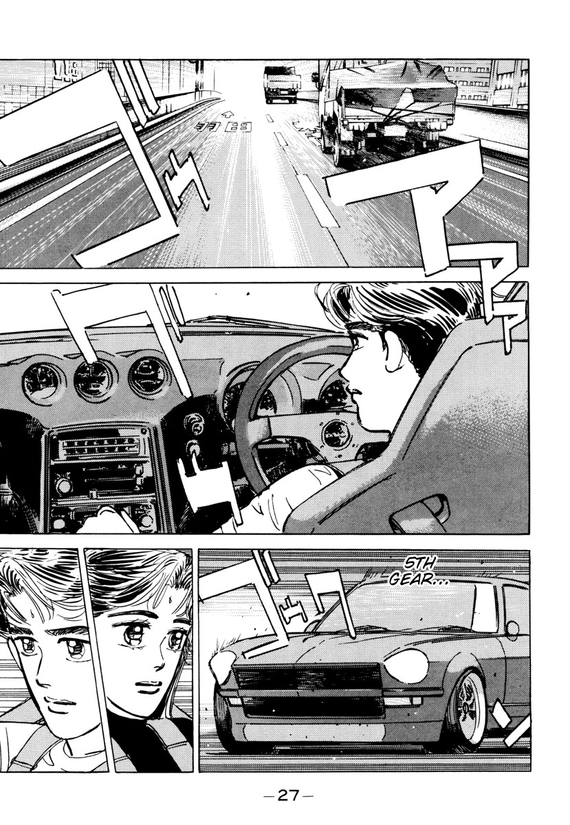 Read Wangan Midnight ENGLISH Manga Online