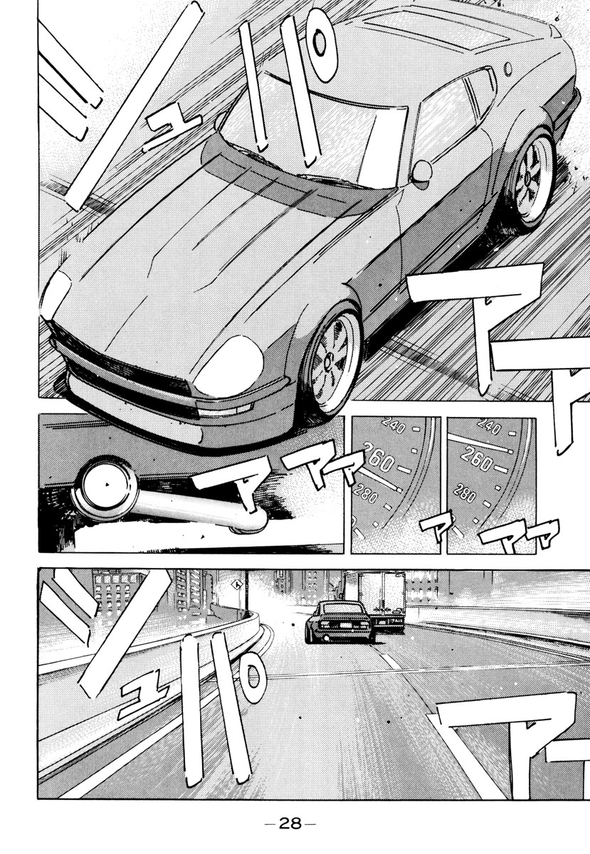 Read Wangan Midnight ENGLISH Manga Online