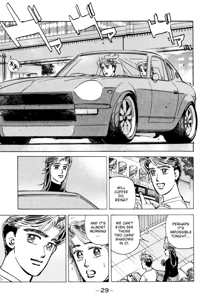 Read Wangan Midnight ENGLISH Manga Online