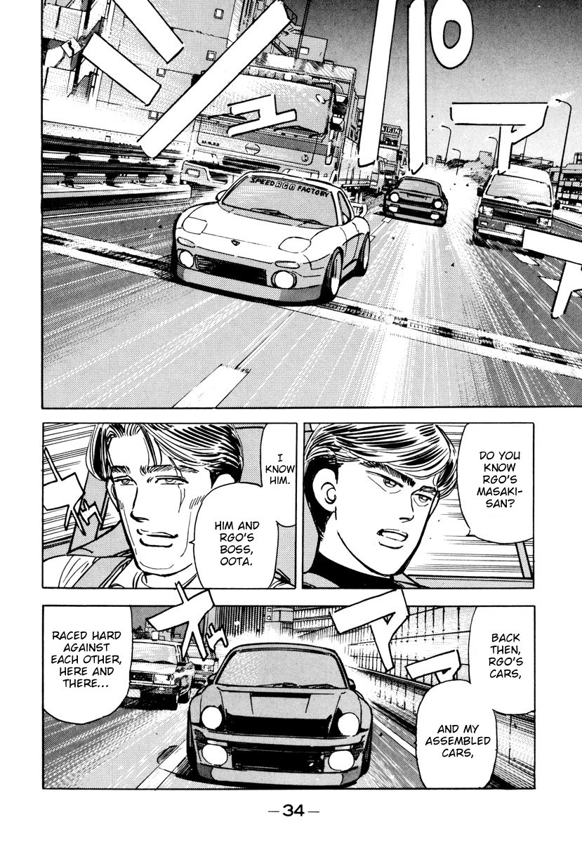 Read Wangan Midnight ENGLISH Manga Online