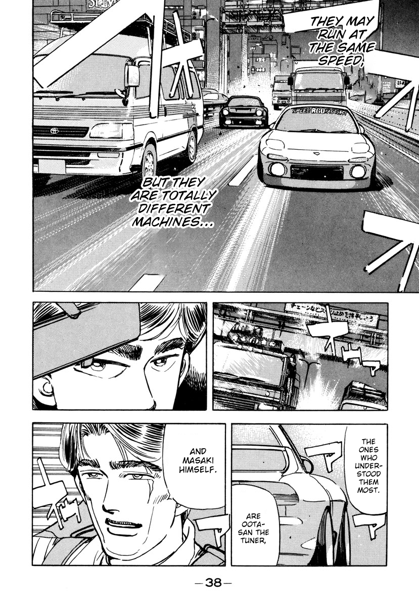 Read Wangan Midnight ENGLISH Manga Online