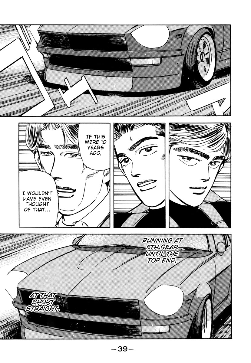 Read Wangan Midnight ENGLISH Manga Online