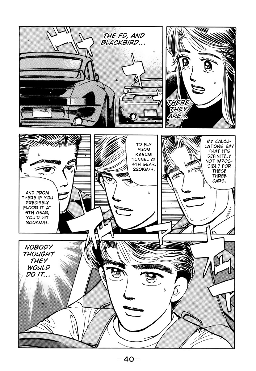 Read Wangan Midnight ENGLISH Manga Online