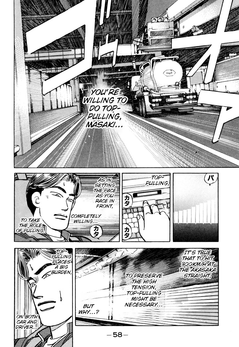 Read Wangan Midnight ENGLISH Manga Online