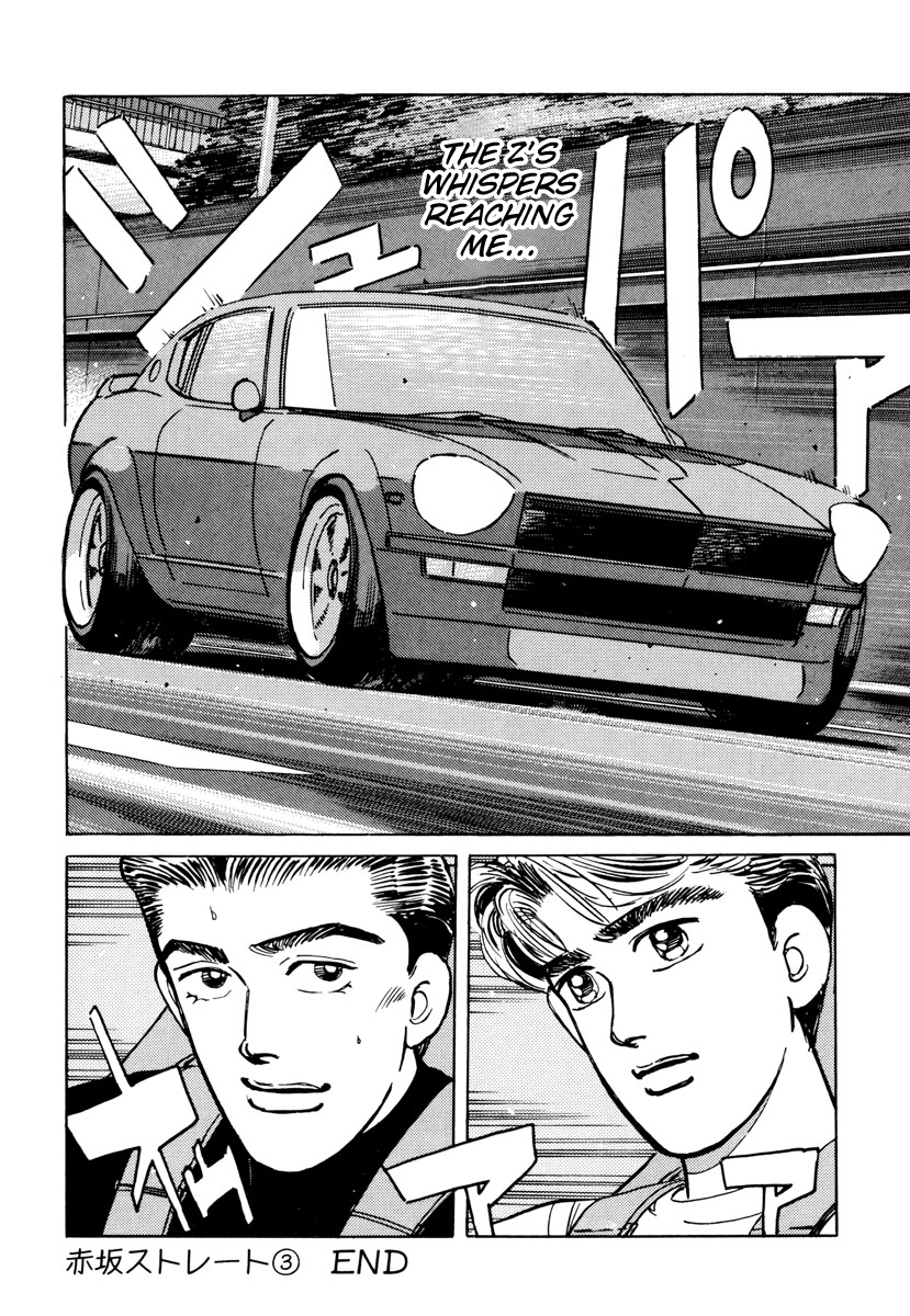 Read Wangan Midnight ENGLISH Manga Online