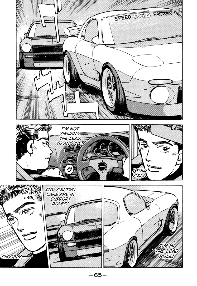 Read Wangan Midnight ENGLISH Manga Online