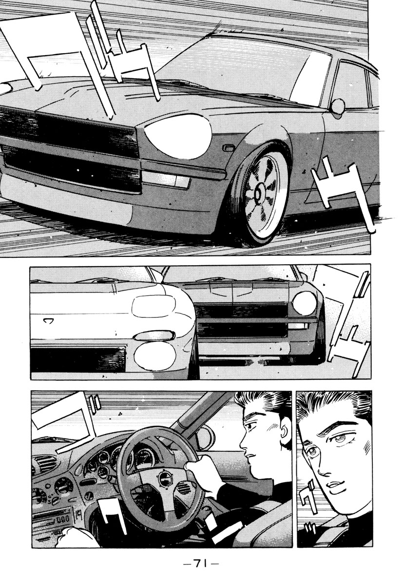 Read Wangan Midnight ENGLISH Manga Online