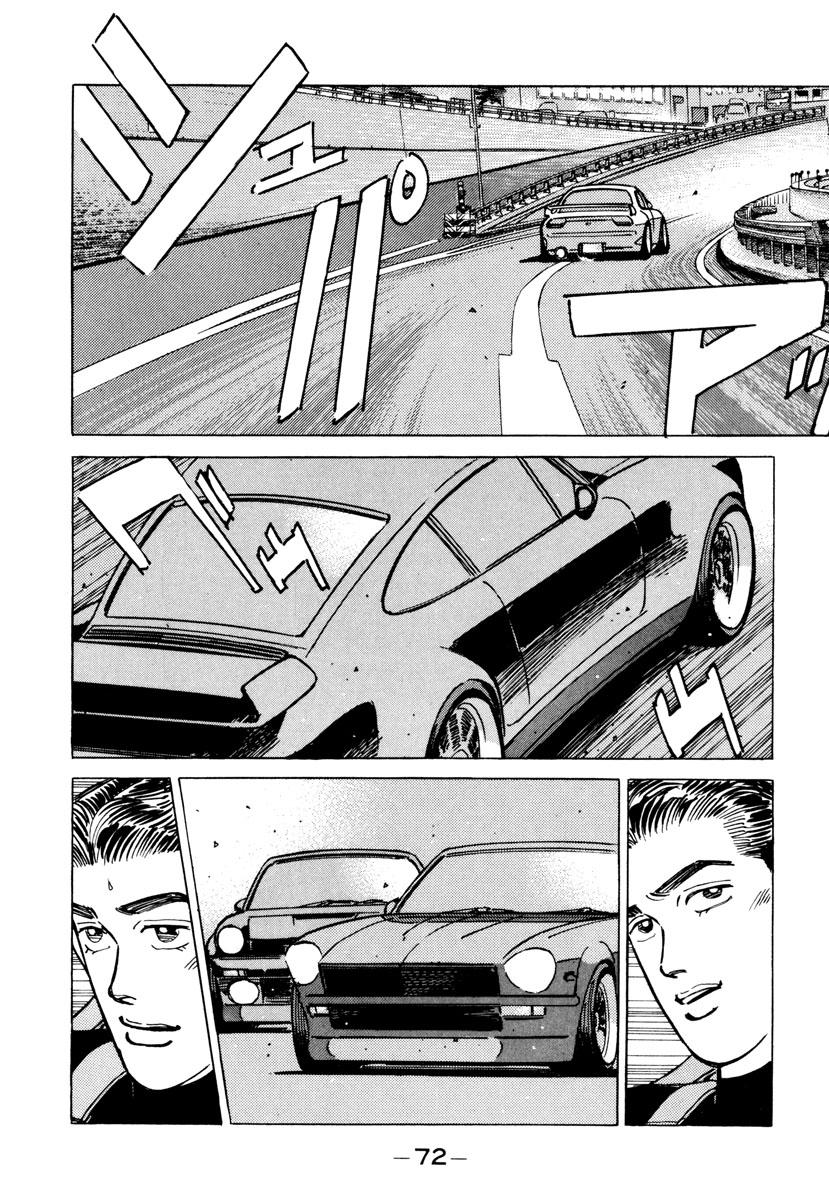 Read Wangan Midnight ENGLISH Manga Online