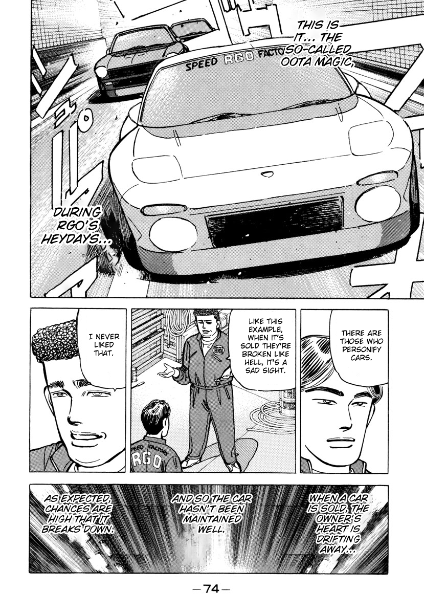 Read Wangan Midnight ENGLISH Manga Online