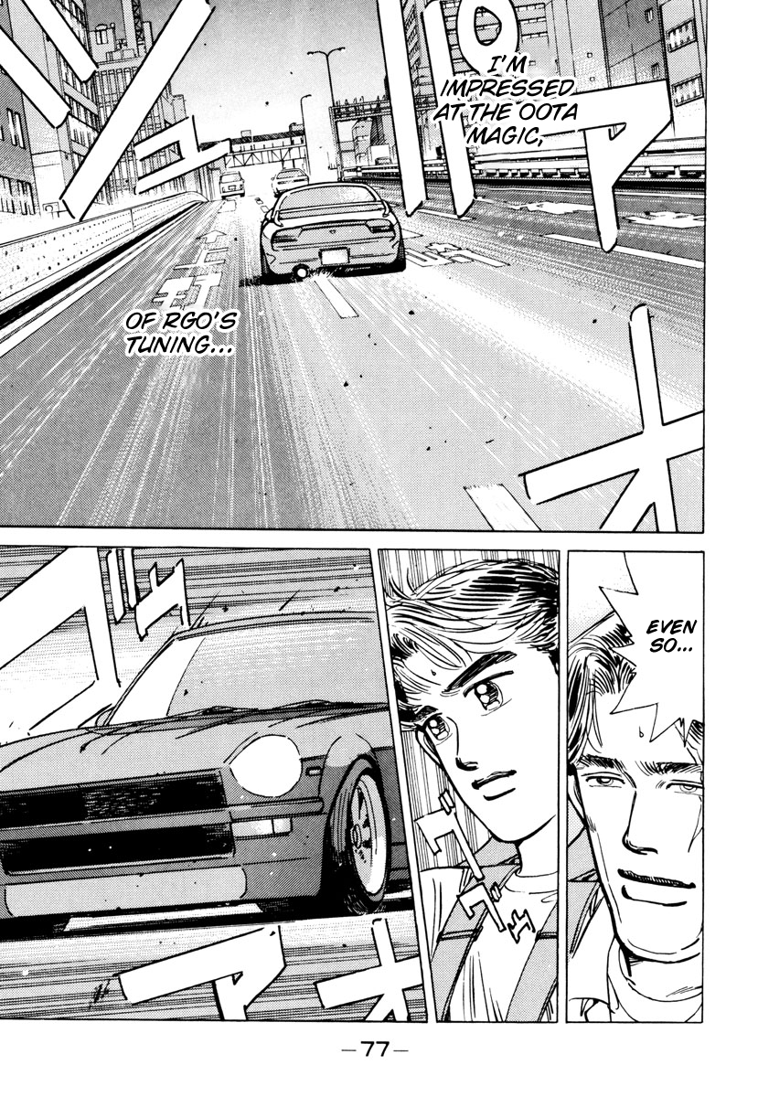 Read Wangan Midnight ENGLISH Manga Online