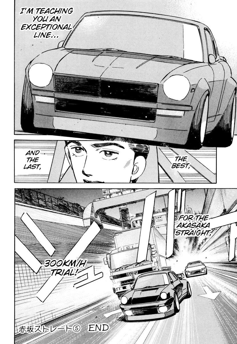 Read Wangan Midnight ENGLISH Manga Online