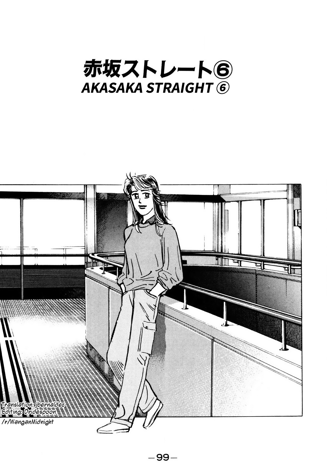 Read Wangan Midnight ENGLISH Manga Online