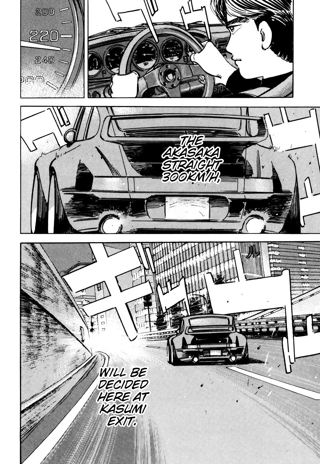 Read Wangan Midnight ENGLISH Manga Online