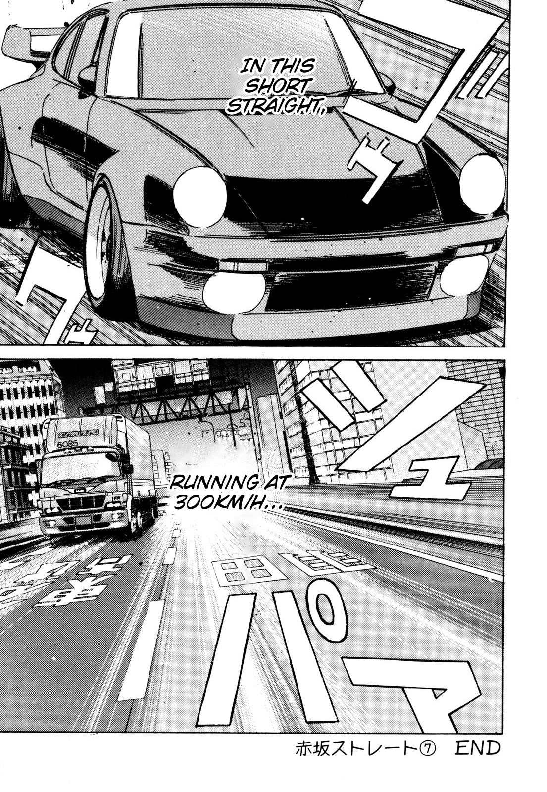 Read Wangan Midnight ENGLISH Manga Online