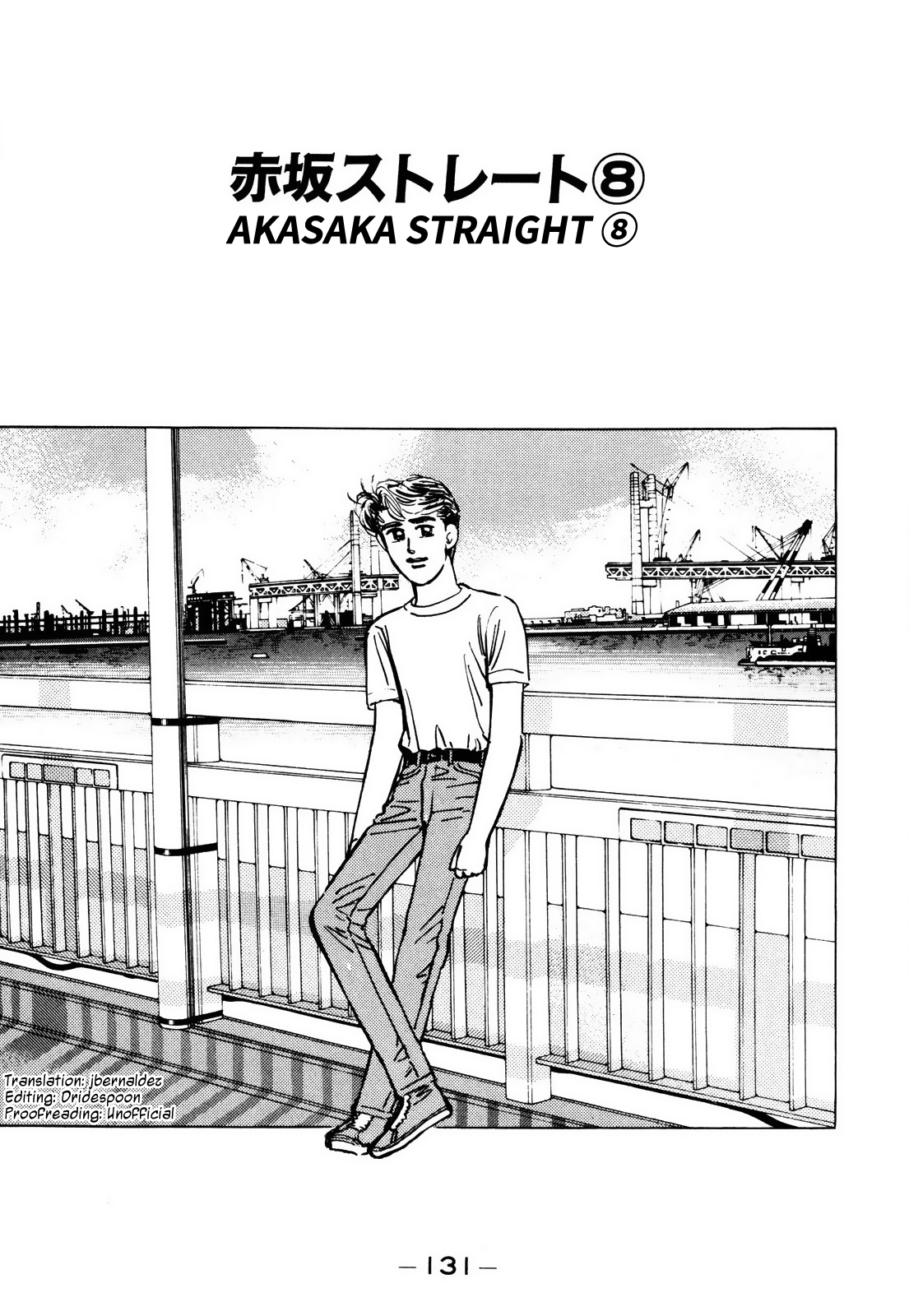 Read Wangan Midnight ENGLISH Manga Online