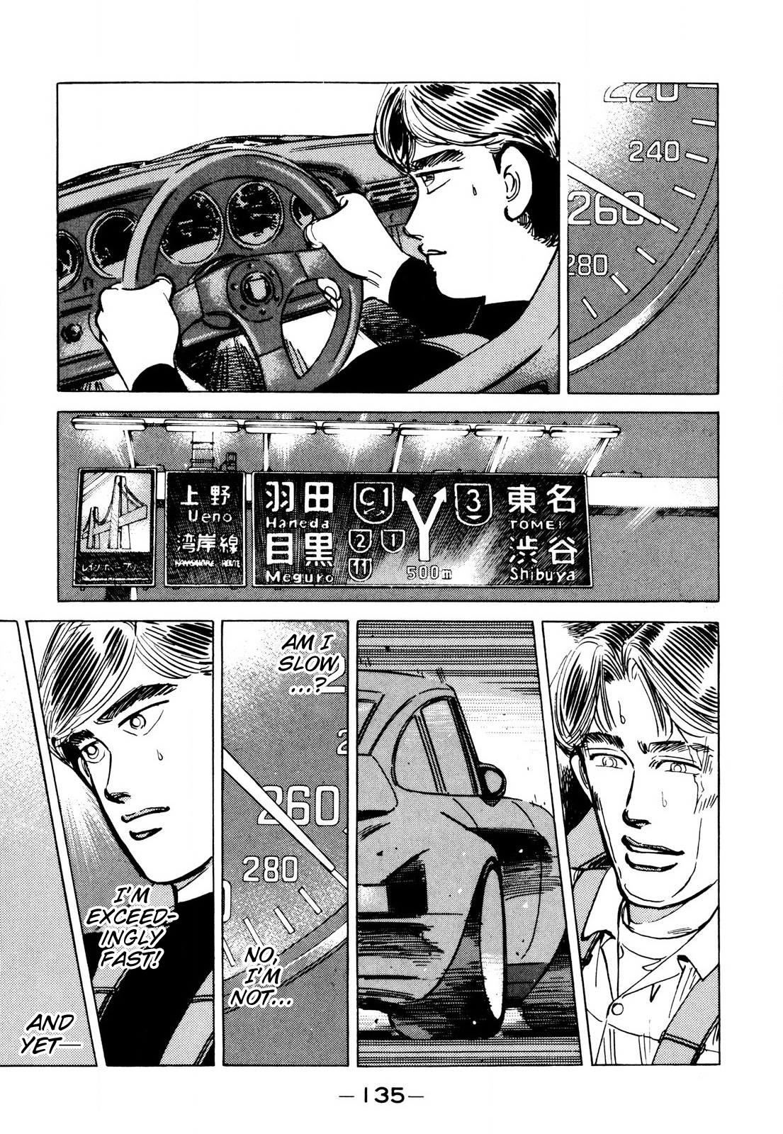 Read Wangan Midnight ENGLISH Manga Online