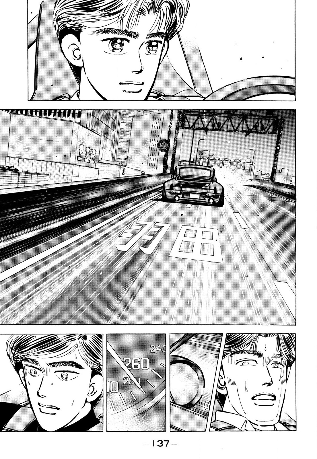 Read Wangan Midnight ENGLISH Manga Online