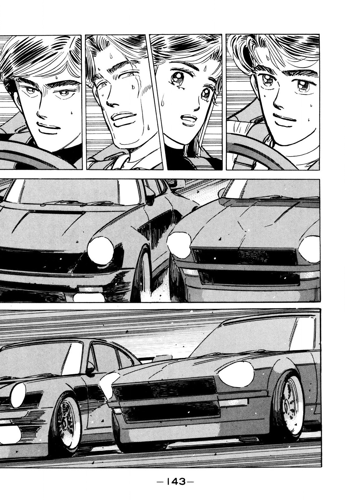 Read Wangan Midnight ENGLISH Manga Online