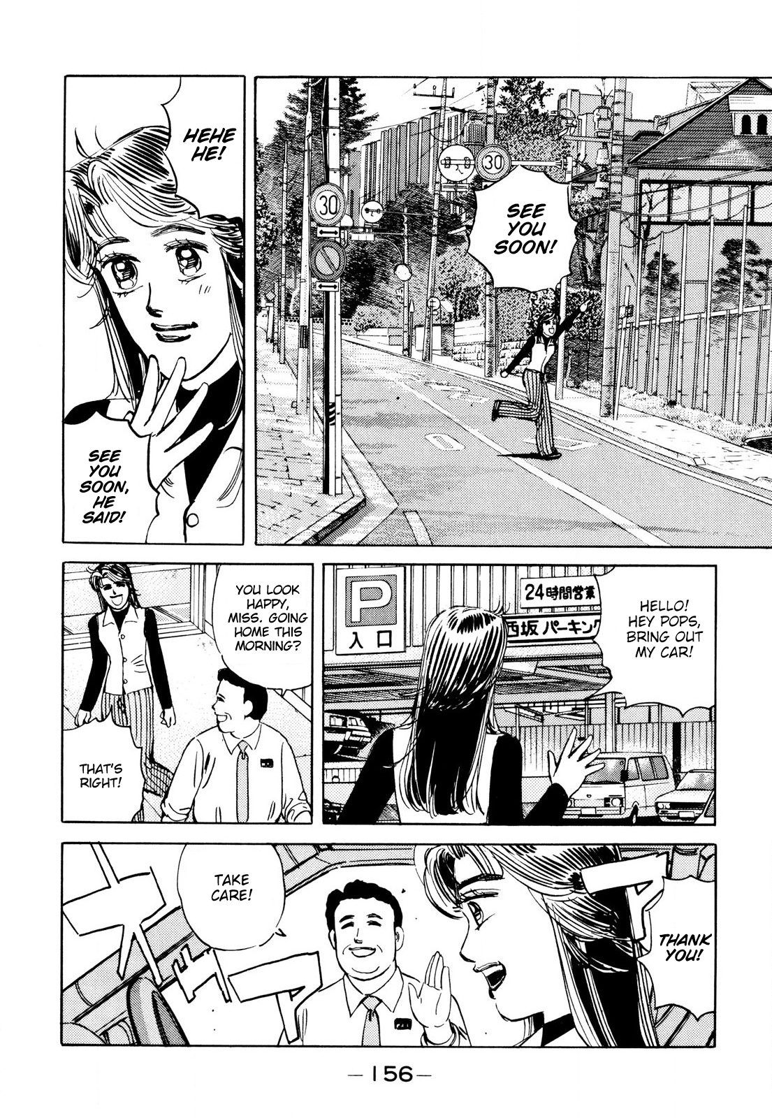 Read Wangan Midnight ENGLISH Manga Online