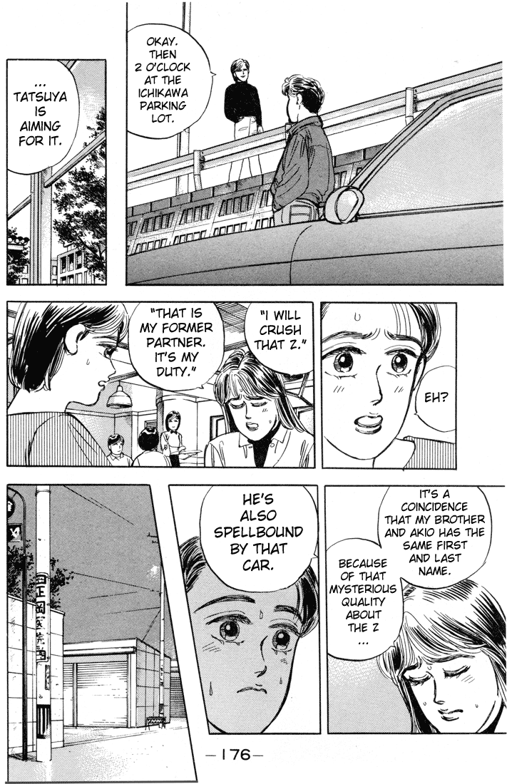 Read Wangan Midnight ENGLISH Manga Online