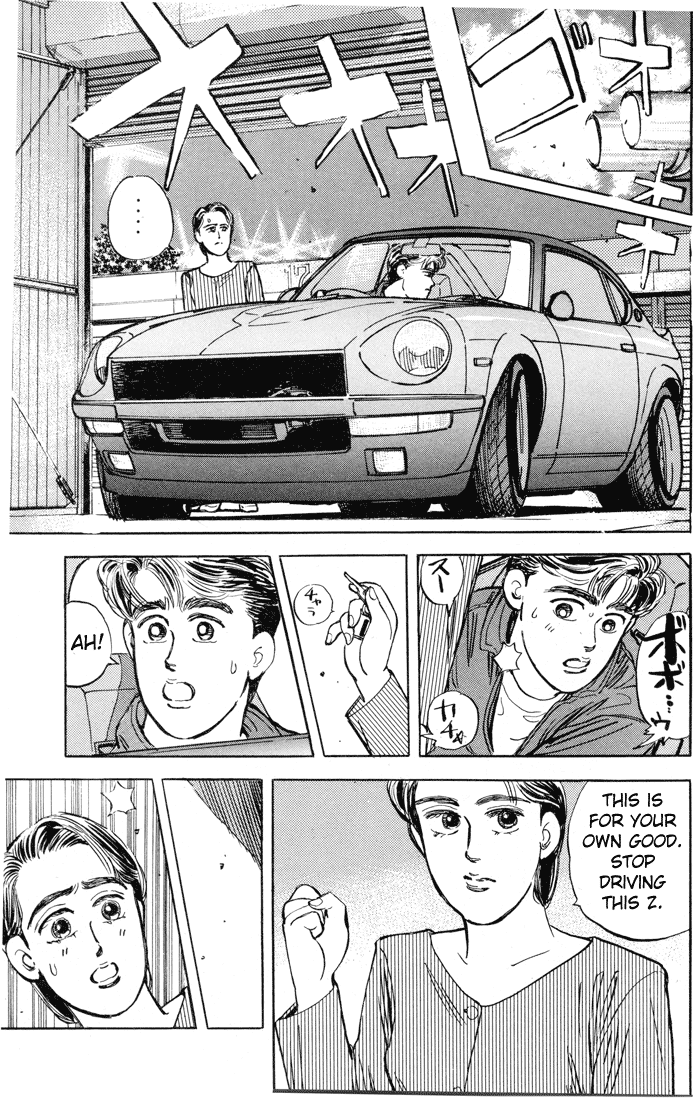 Read Wangan Midnight ENGLISH Manga Online