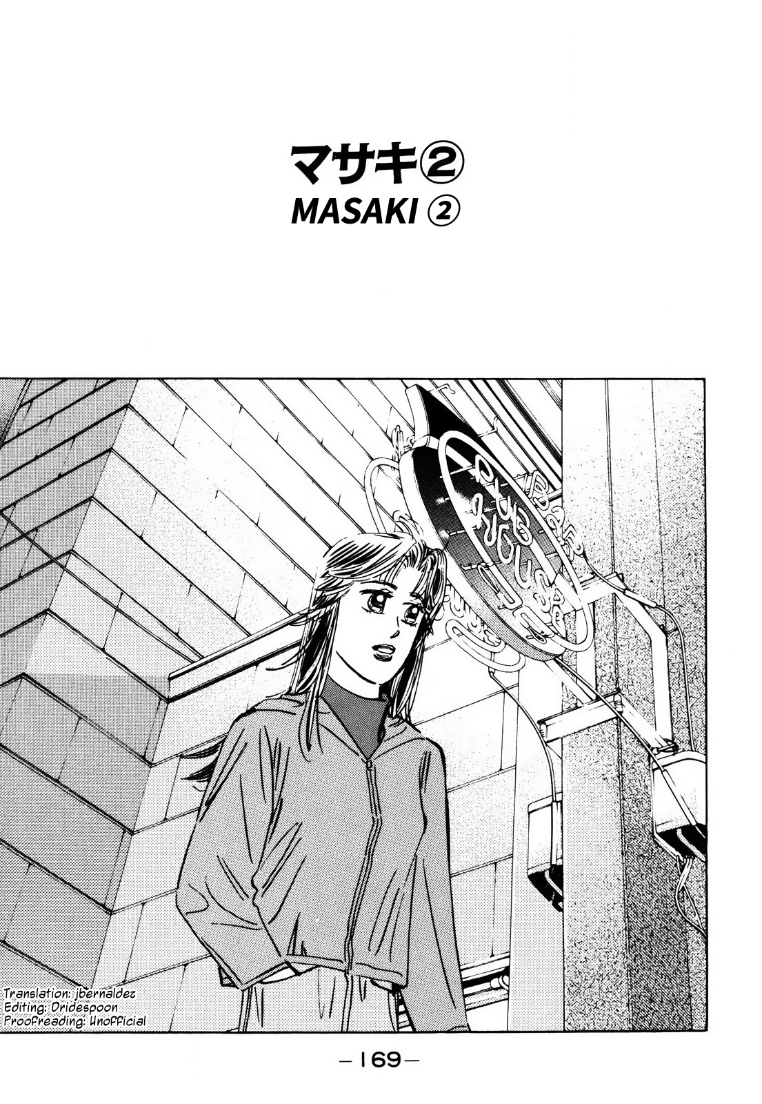 Read Wangan Midnight ENGLISH Manga Online