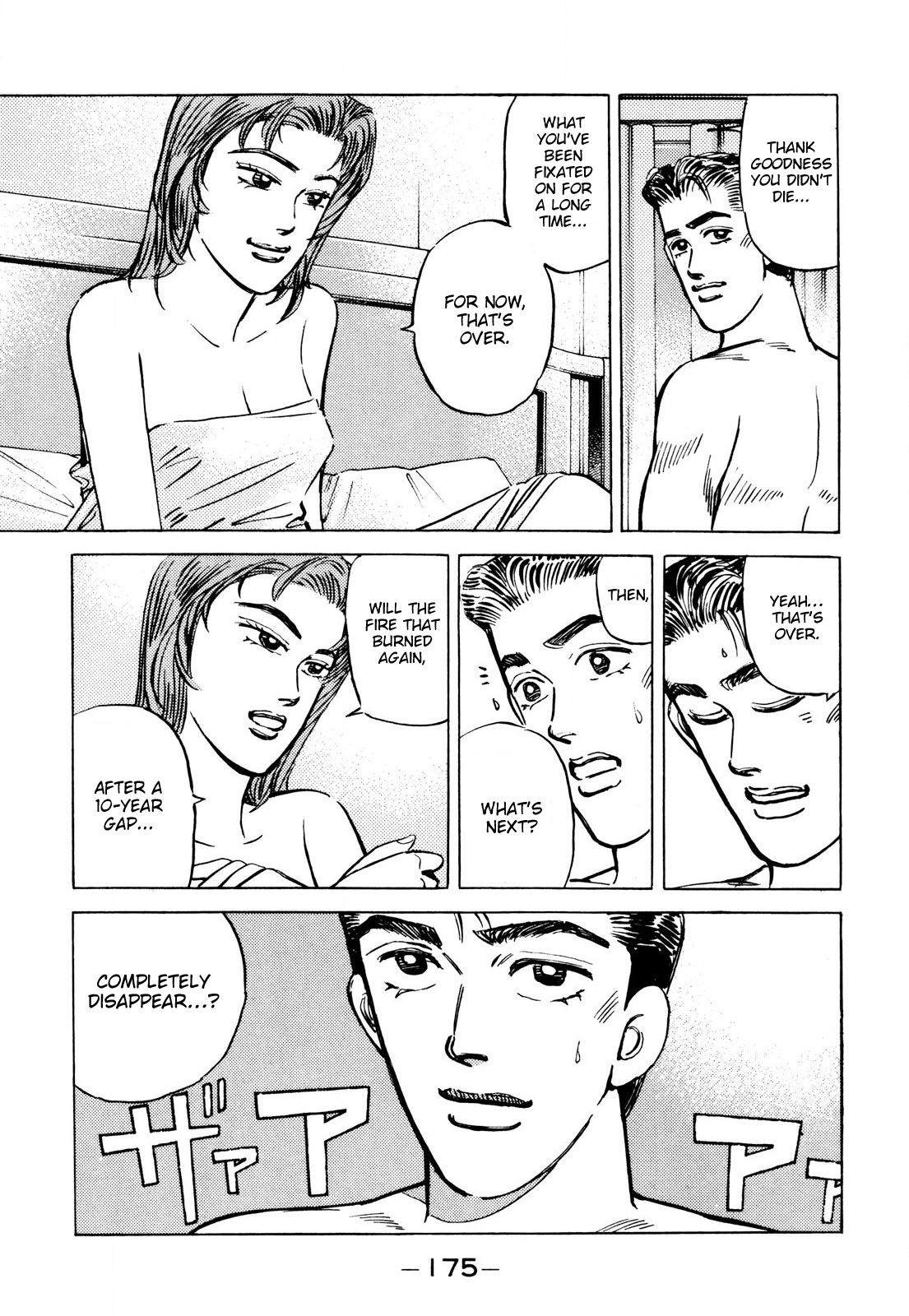 Read Wangan Midnight ENGLISH Manga Online