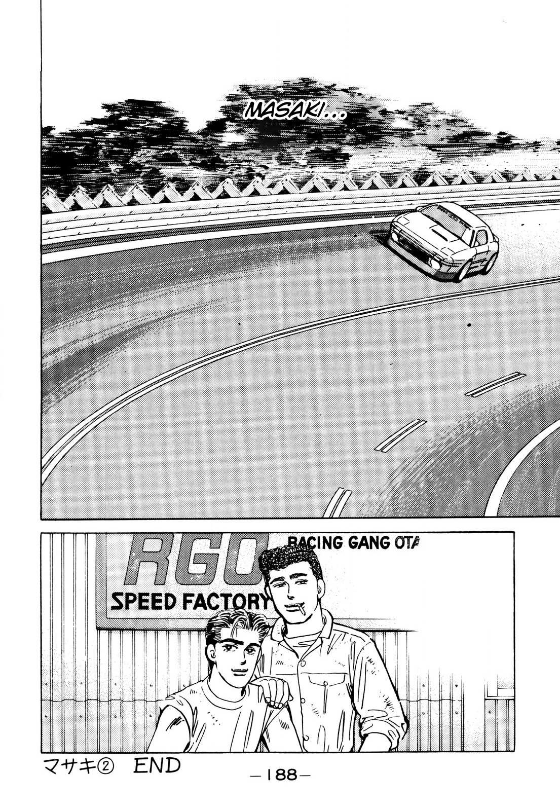 Read Wangan Midnight ENGLISH Manga Online