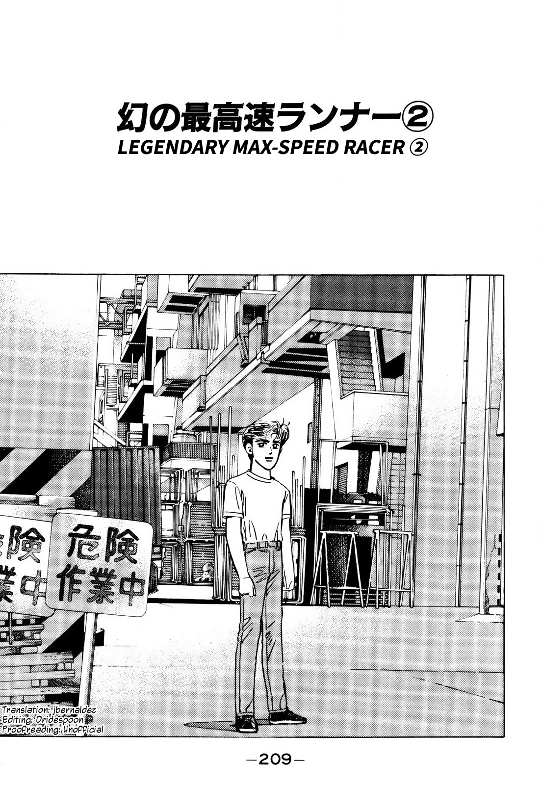 Read Wangan Midnight ENGLISH Manga Online