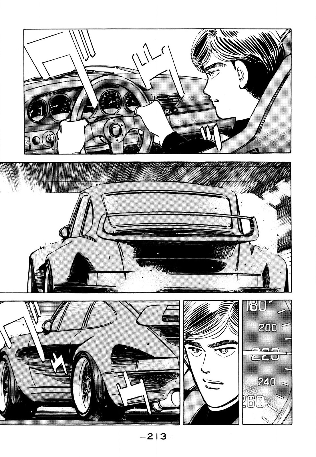 Read Wangan Midnight ENGLISH Manga Online