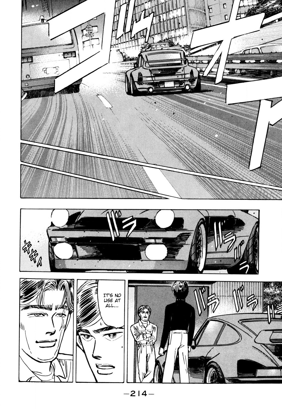 Read Wangan Midnight ENGLISH Manga Online