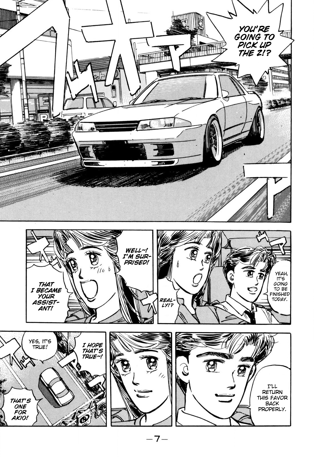 Read Wangan Midnight ENGLISH Manga Online