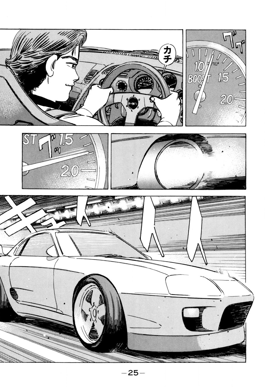Read Wangan Midnight ENGLISH Manga Online