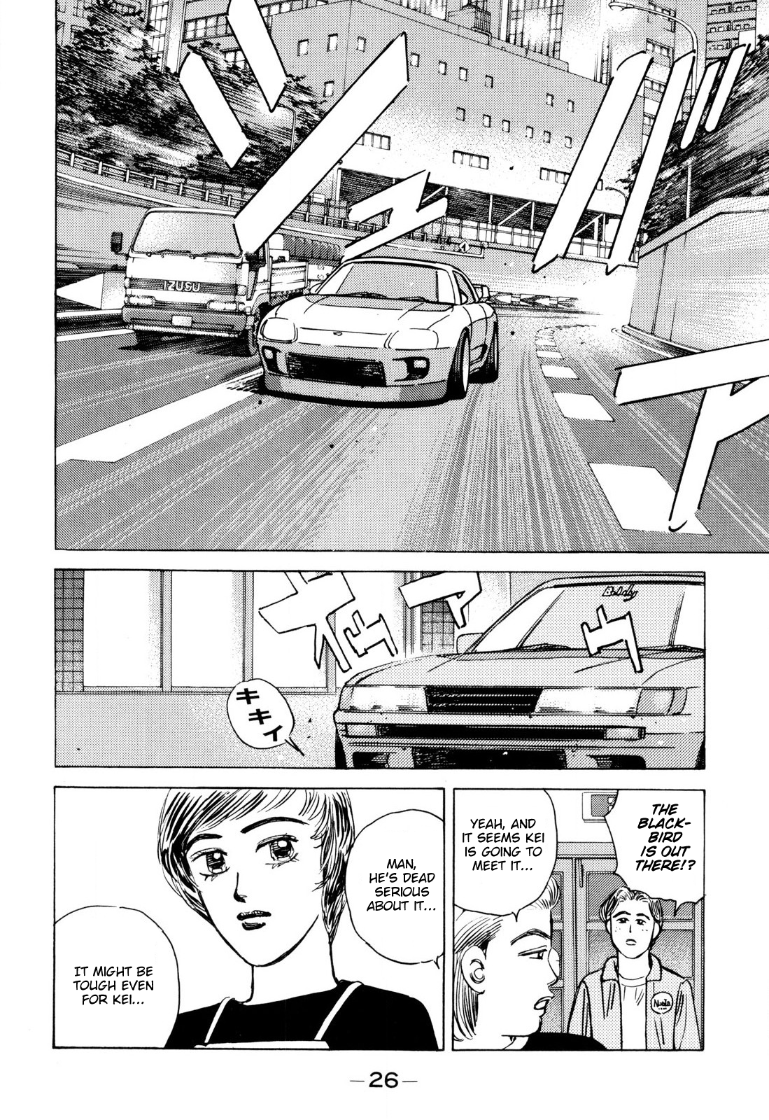 Read Wangan Midnight ENGLISH Manga Online