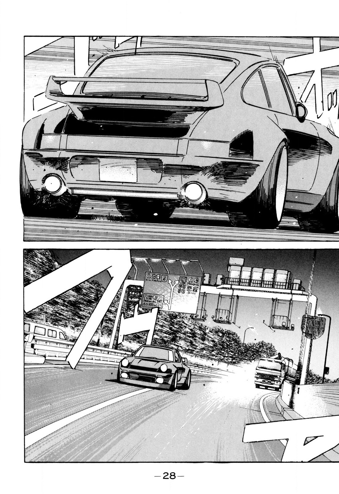 Read Wangan Midnight ENGLISH Manga Online