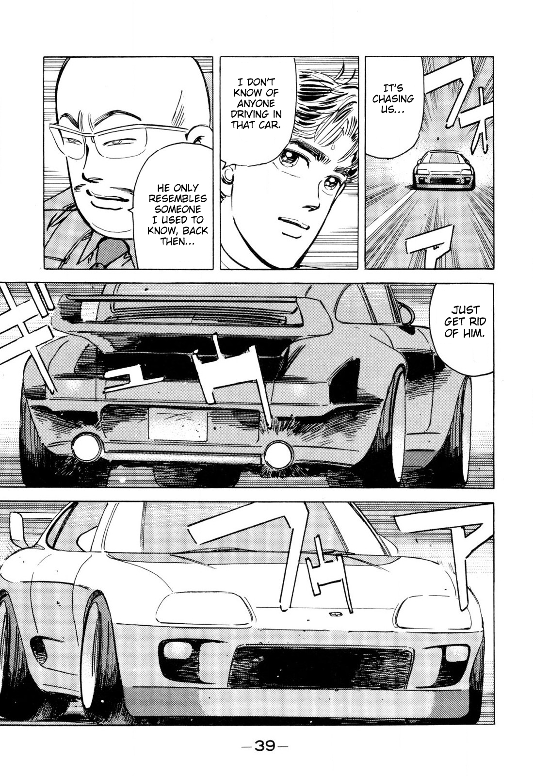 Read Wangan Midnight ENGLISH Manga Online