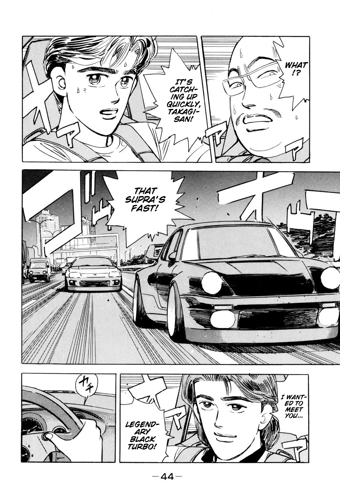 Read Wangan Midnight ENGLISH Manga Online