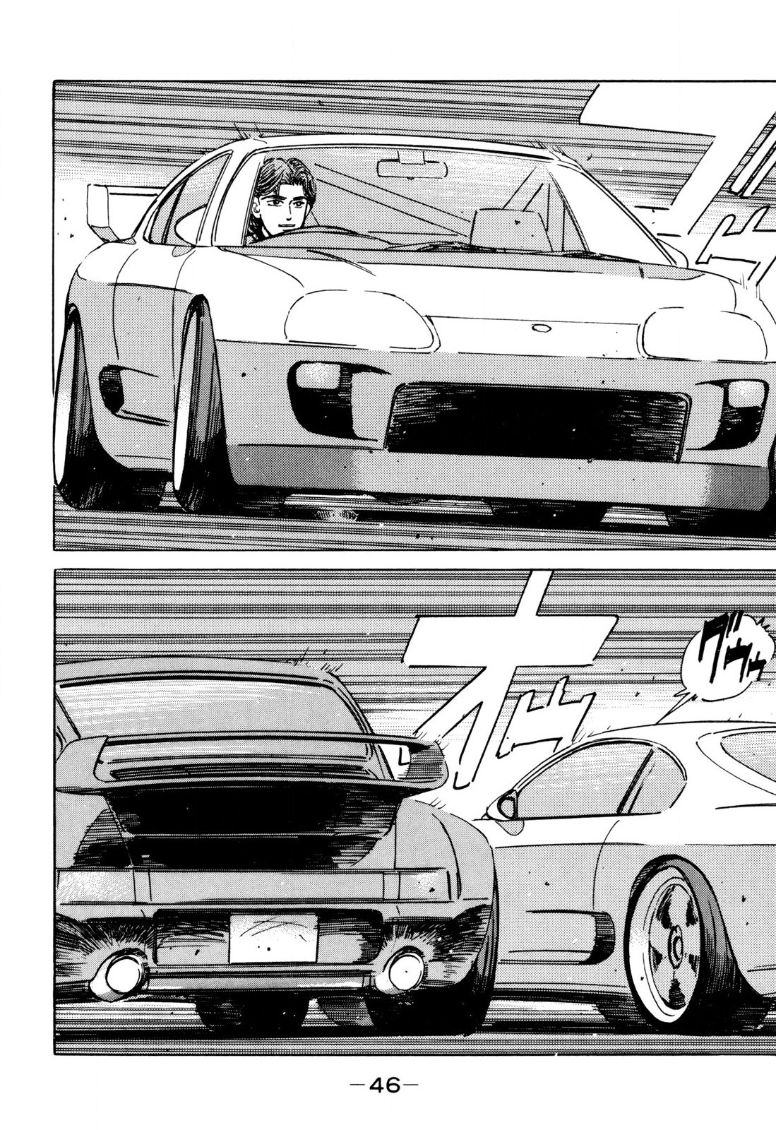 Read Wangan Midnight ENGLISH Manga Online