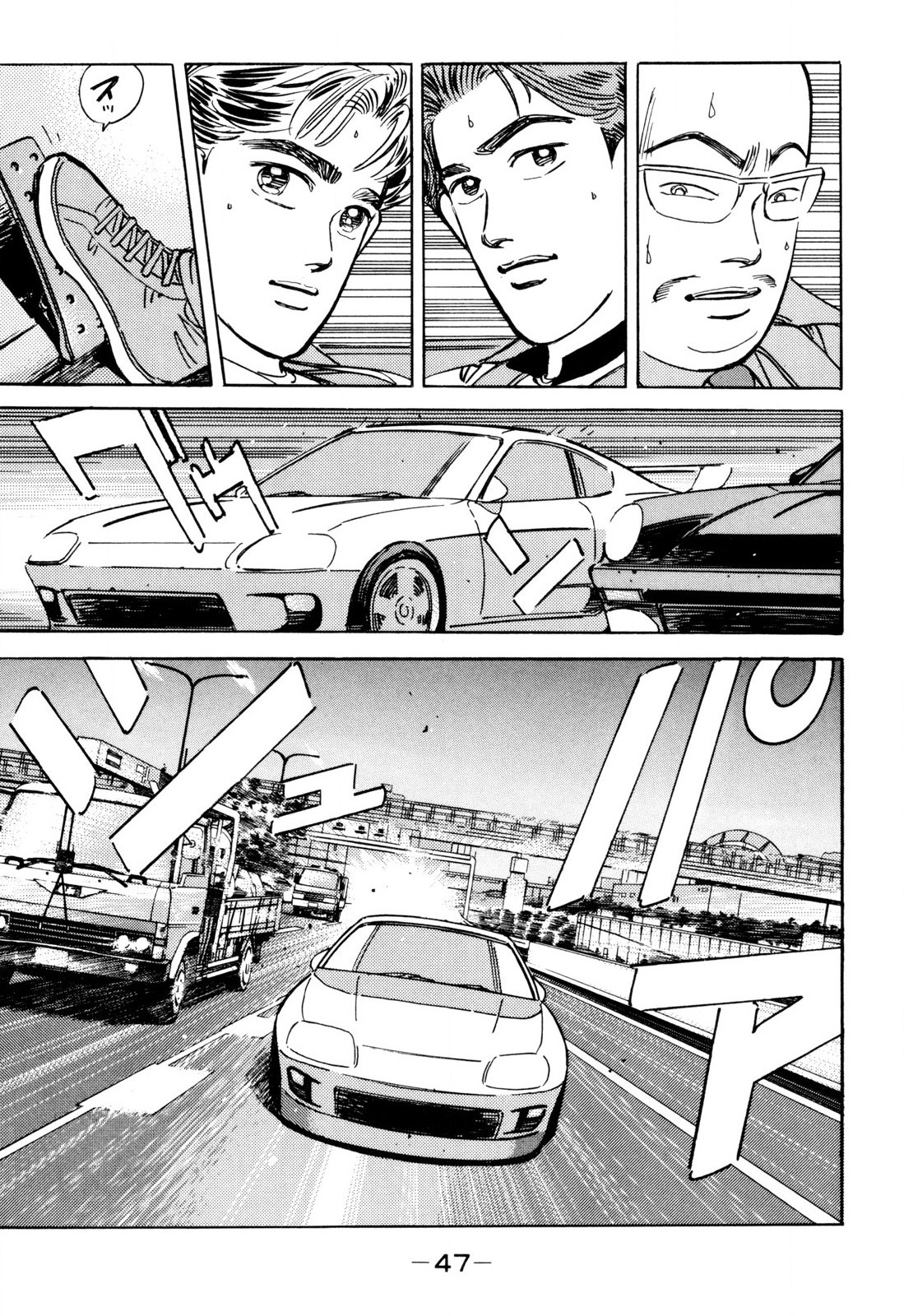 Read Wangan Midnight ENGLISH Manga Online