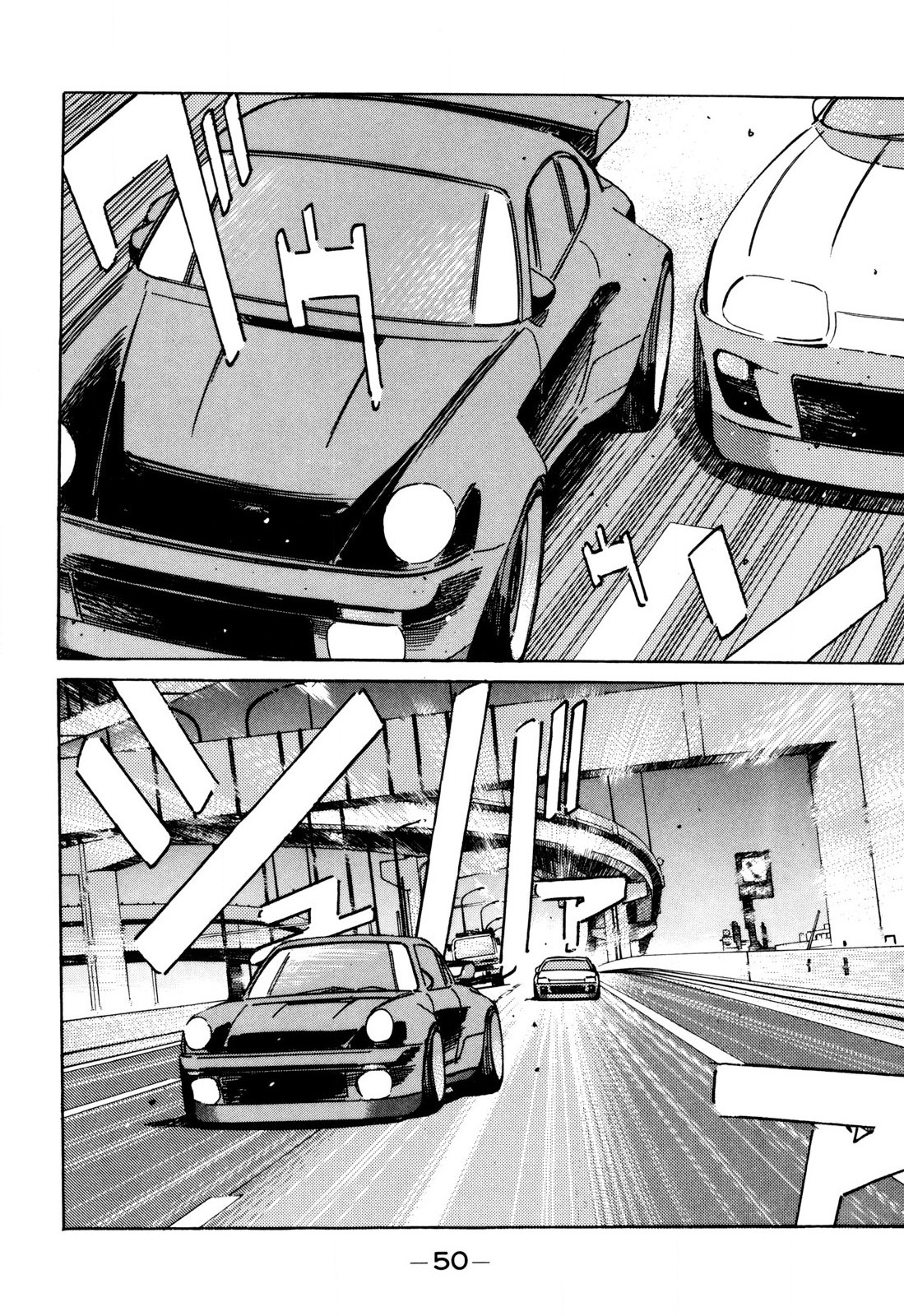 Read Wangan Midnight ENGLISH Manga Online